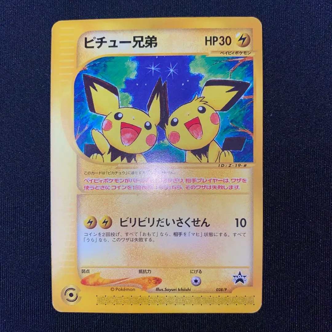 m81294101396_1.jpg?1769323423