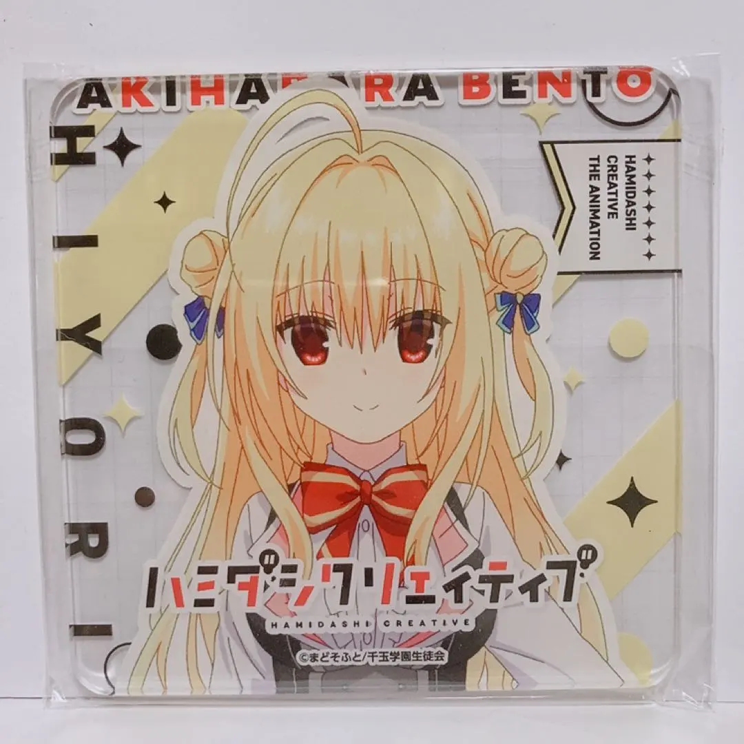 2026年最新】ハミダシクリエイティブ コースターの人気アイテム - メルカリ