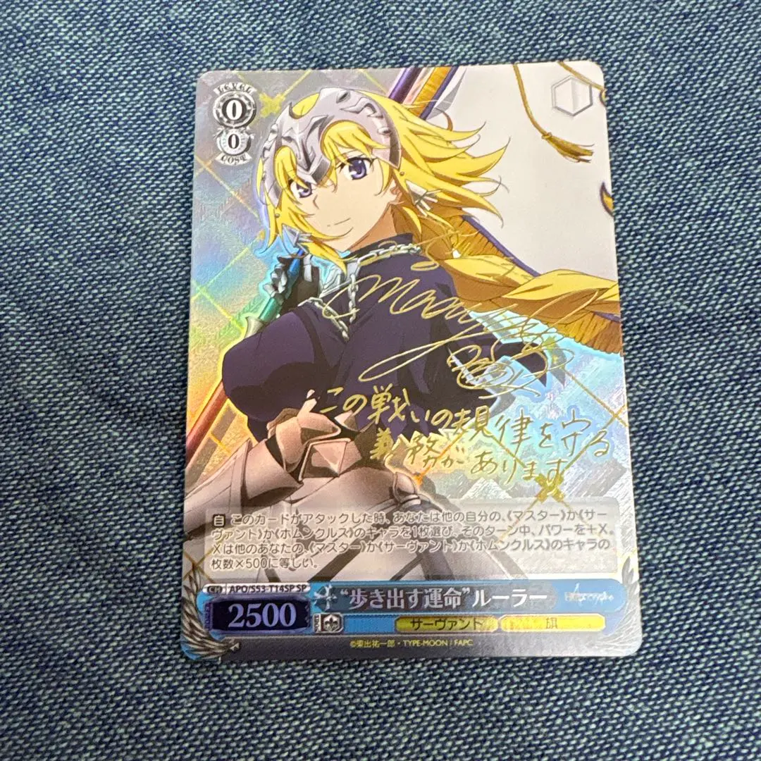 2026年最新】“歩き出す運命”ルーラー サインの人気アイテム - メルカリ