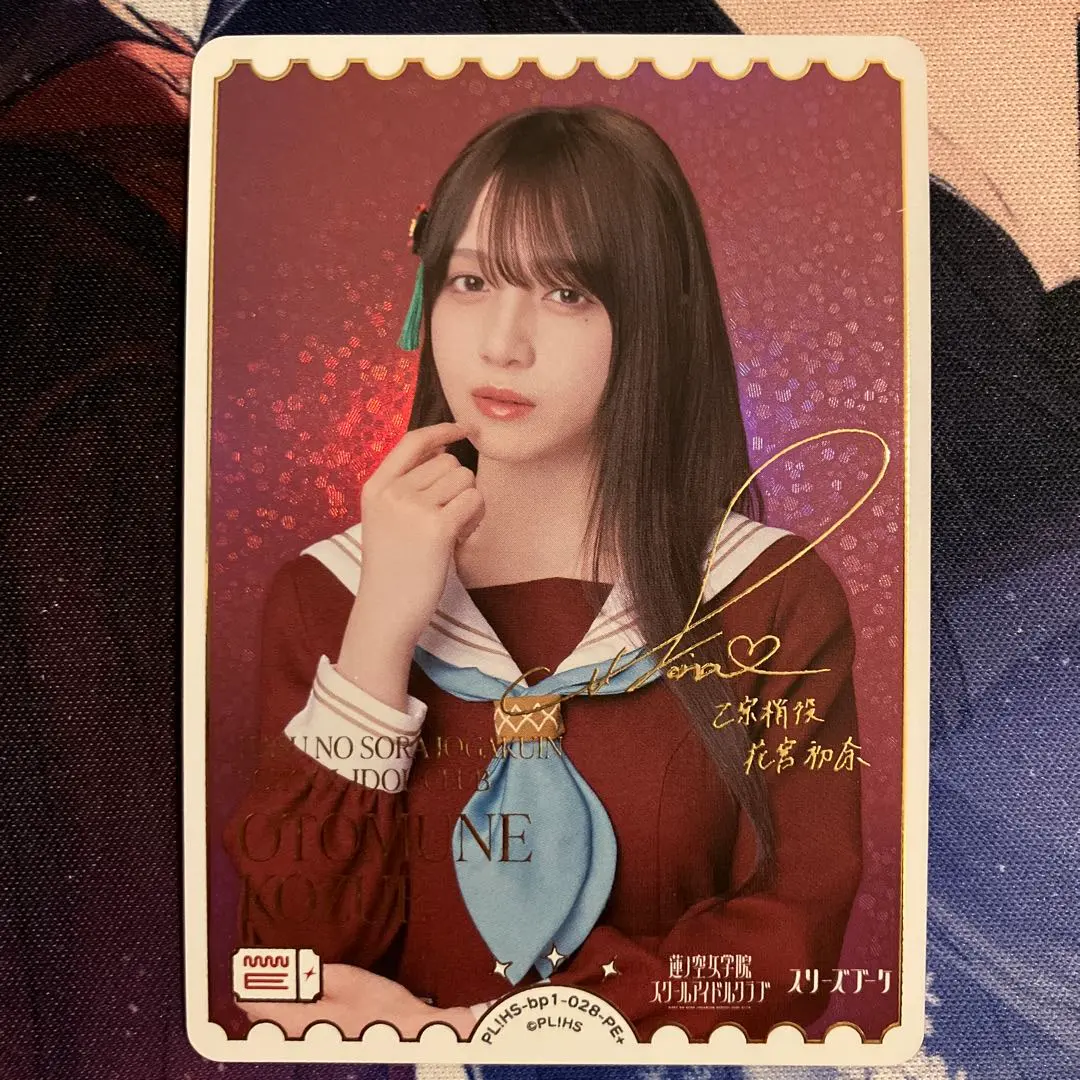 2026年最新】花宮初奈 ラブカの人気アイテム - メルカリ