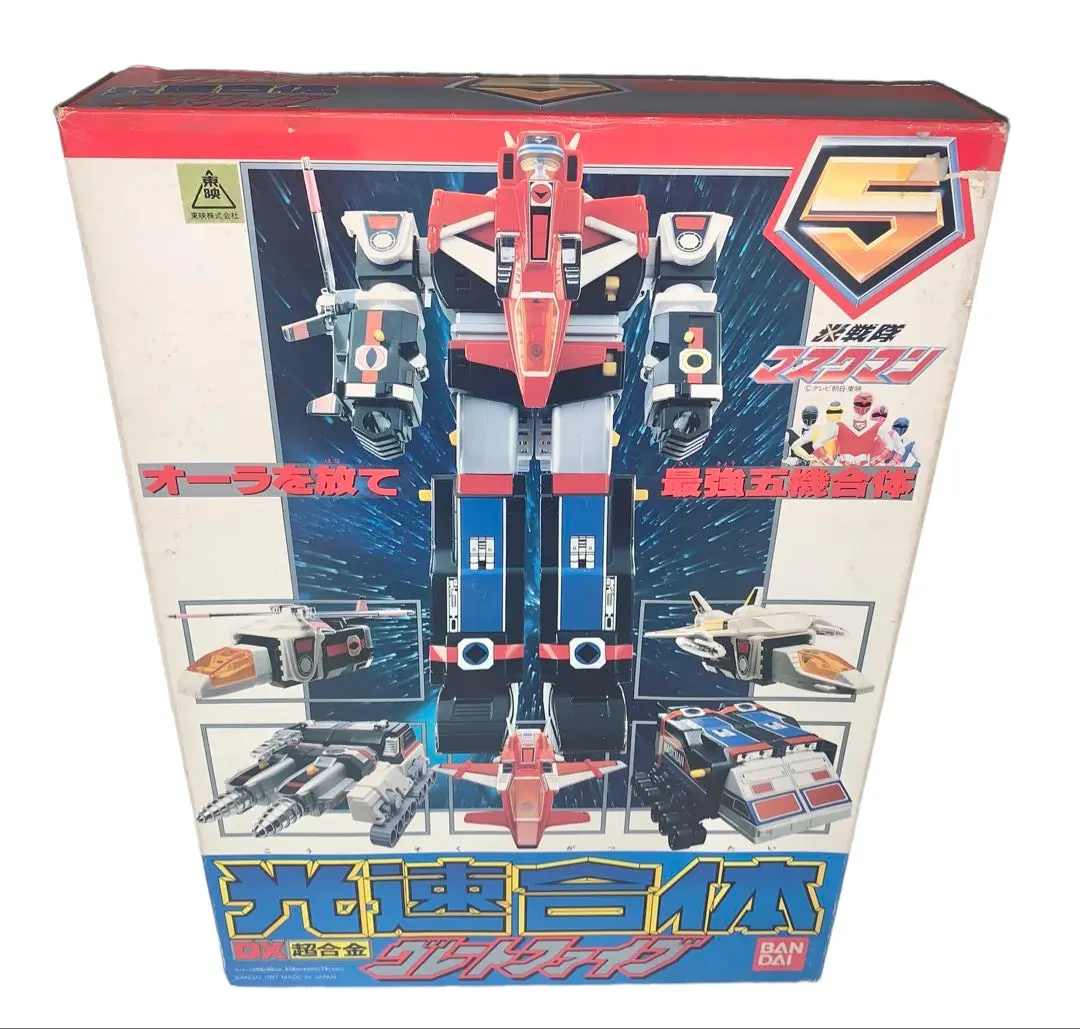 2026年最新】DX 光速合体 グレートファイブの人気アイテム - メルカリ