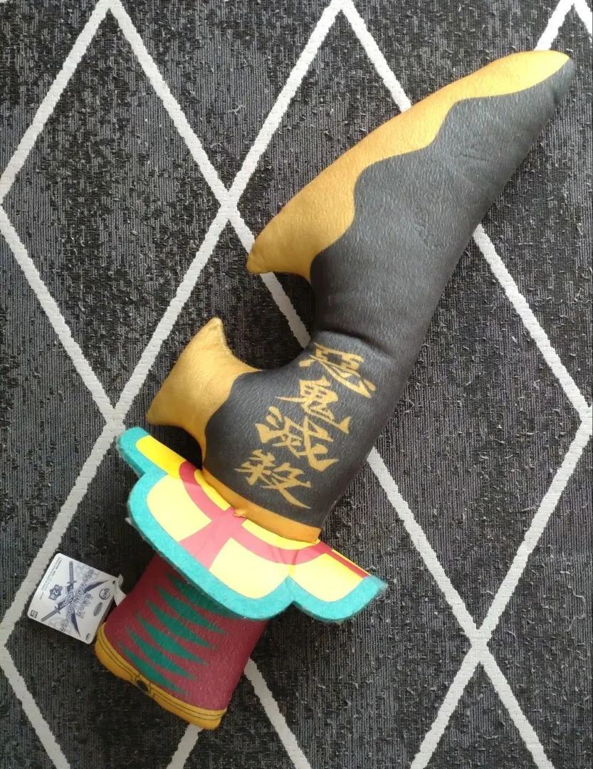 2026年最新】鬼滅の刃 めちゃなが日輪刀ぬいぐるみ vol.4の人気