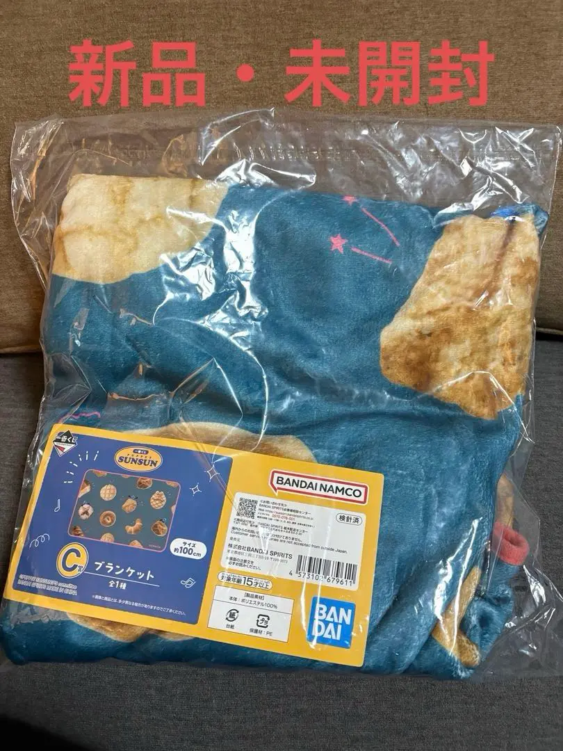 2026年最新】#パペットスンスン一番くじの人気アイテム - メルカリ