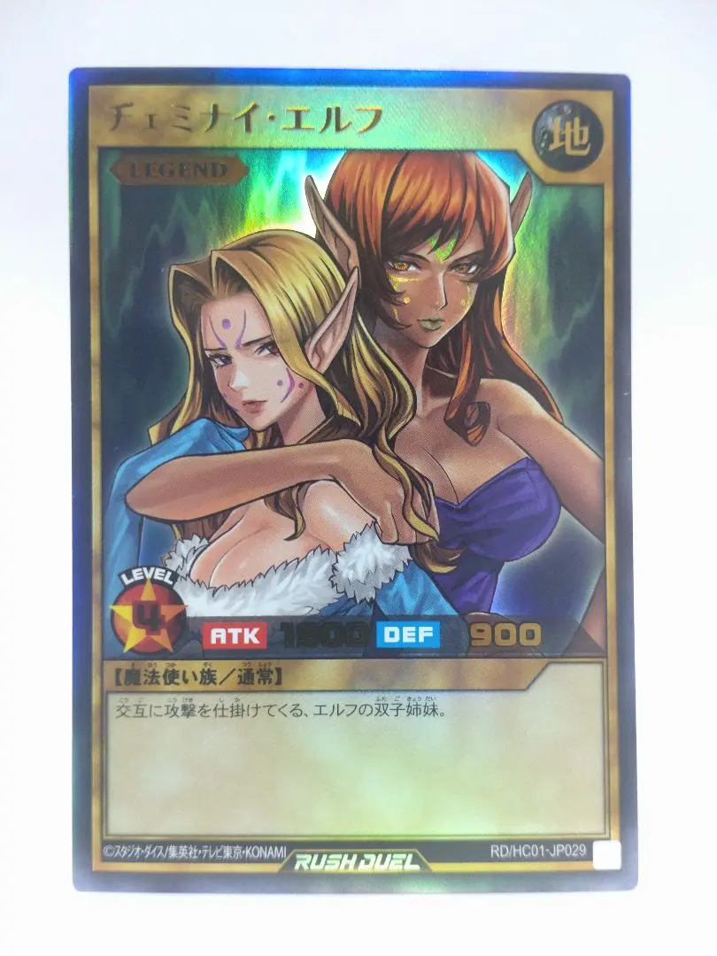 2026年最新】ヂェミナイ・エルフ ラッシュの人気アイテム - メルカリ