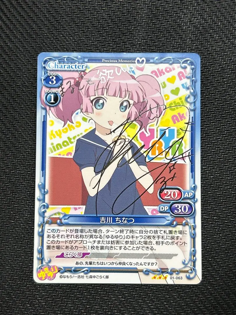 2026年最新】ゆるゆりサインの人気アイテム - メルカリ