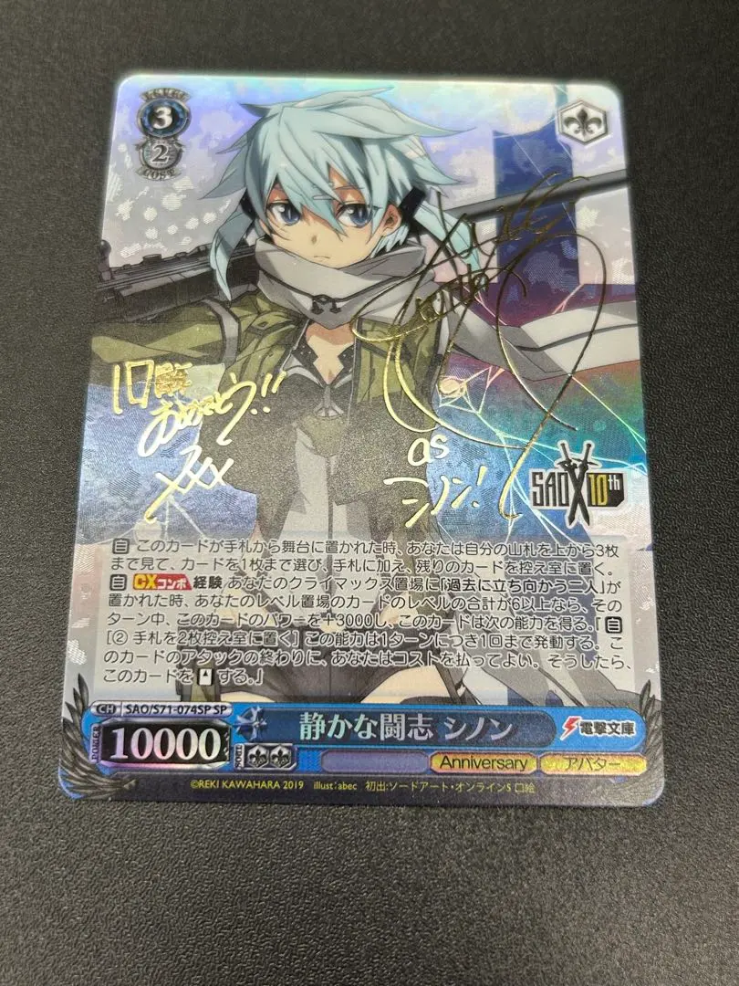 2026年最新】静か シノンの人気アイテム - メルカリ