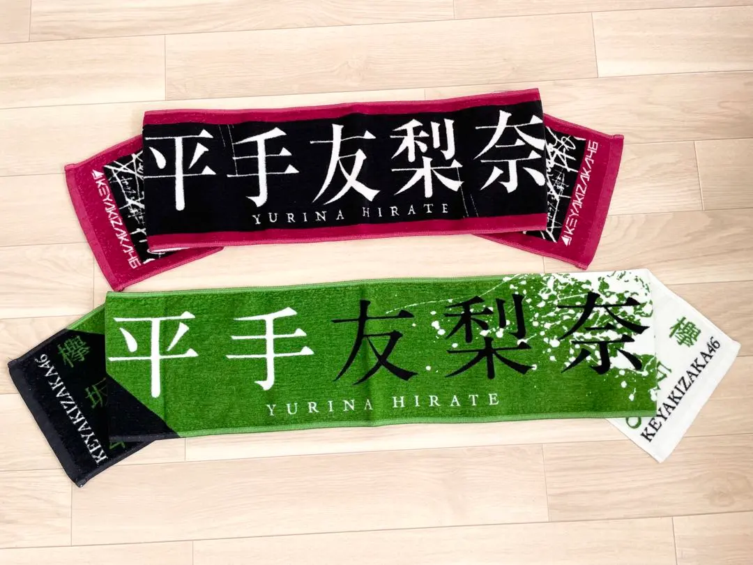 2026年最新】平手 タオルの人気アイテム - メルカリ