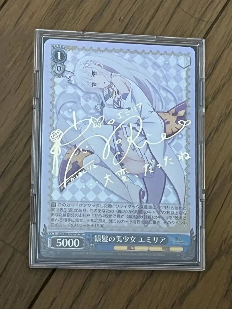 2026年最新】SP 銀髪の美少女 エミリアの人気アイテム - メルカリ