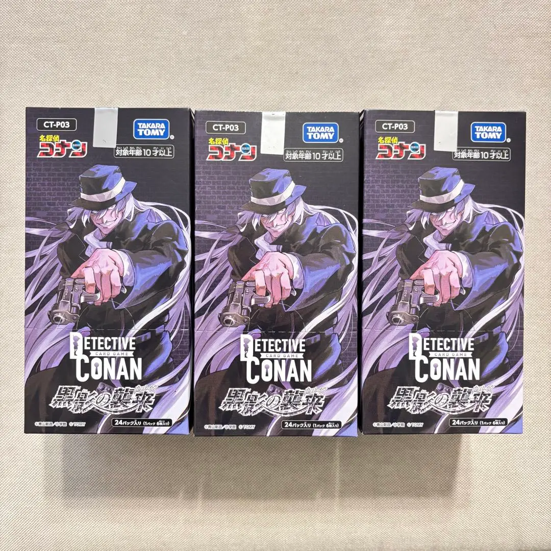 2026年最新】名探偵コナン TCG CT-P03 Case-Booster 03 黒影の襲来