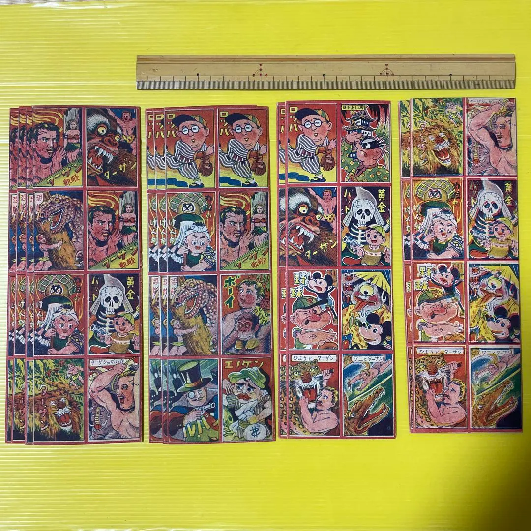 2026年最新】お化けめんこの人気アイテム - メルカリ