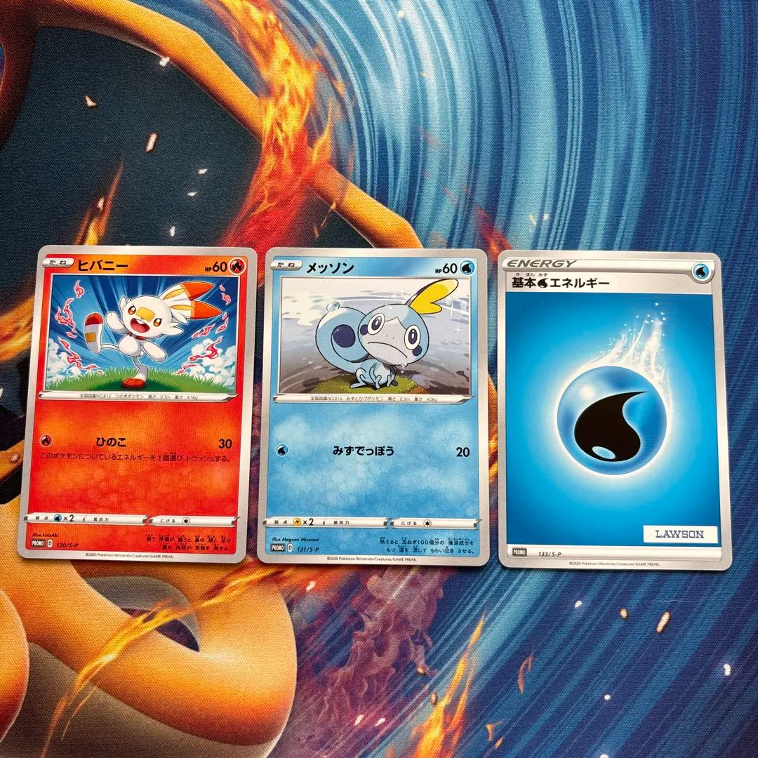 2026年最新】基本水エネルギー ローソンの人気アイテム - メルカリ