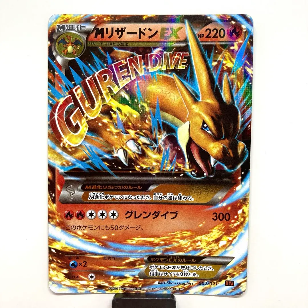 2026年最新】グレンダイブの人気アイテム - メルカリ