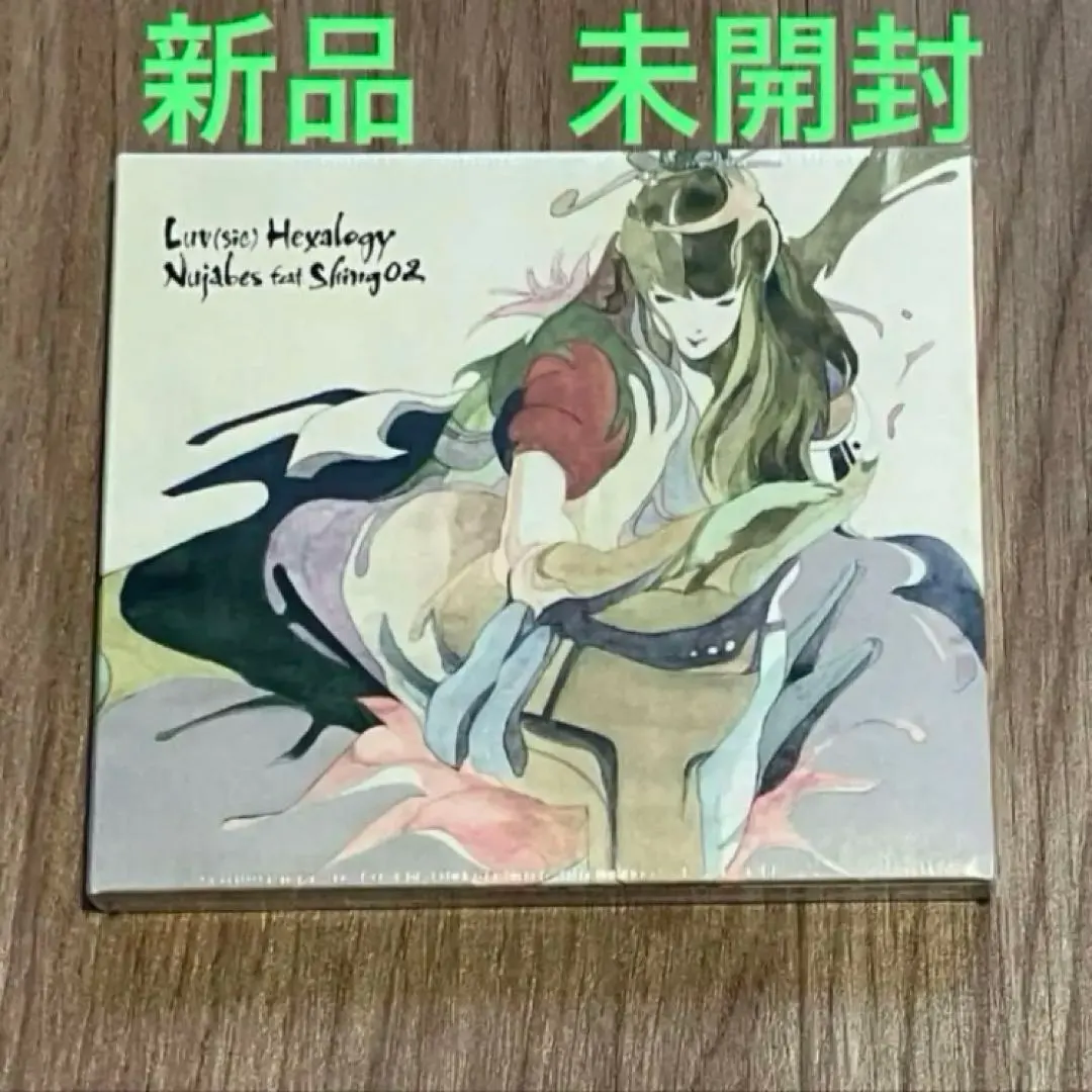 2026年最新】Luv(sic) Hexalogyの人気アイテム - メルカリ