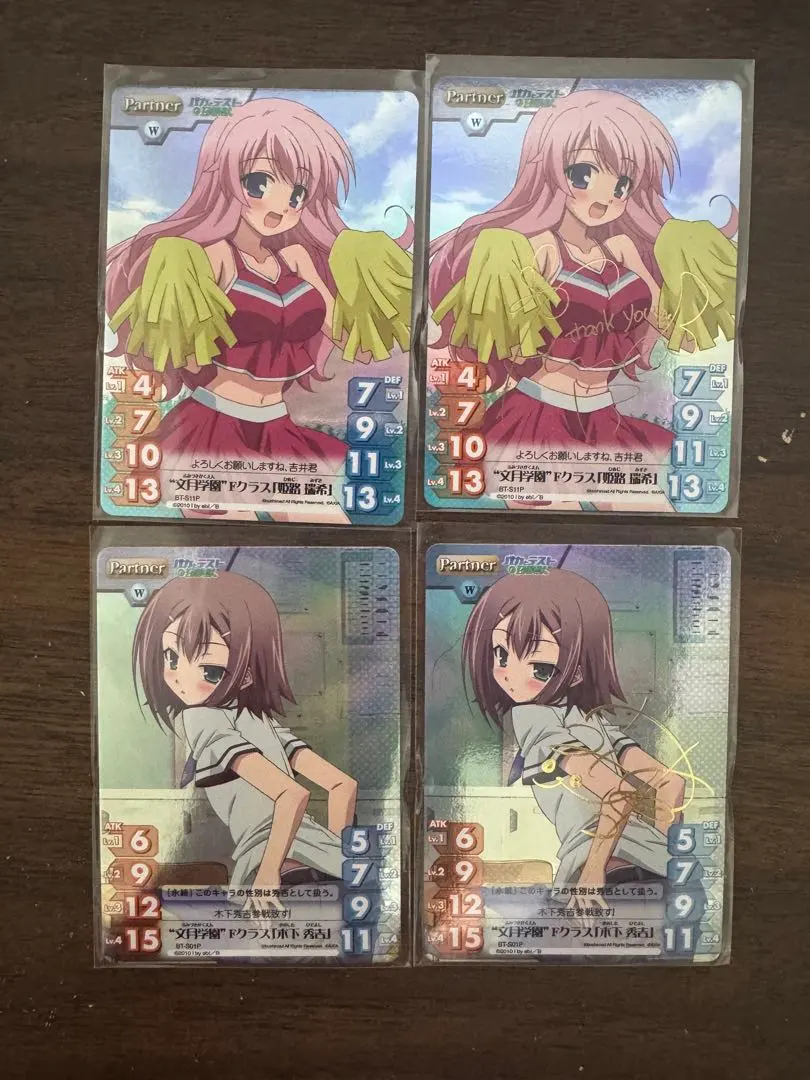 2026年最新】バカとテストと召喚獣 サインの人気アイテム - メルカリ