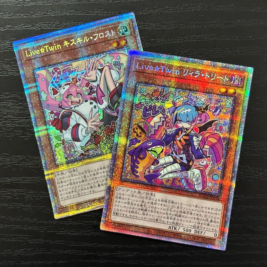 2026年最新】リィラトリート プリズマの人気アイテム - メルカリ