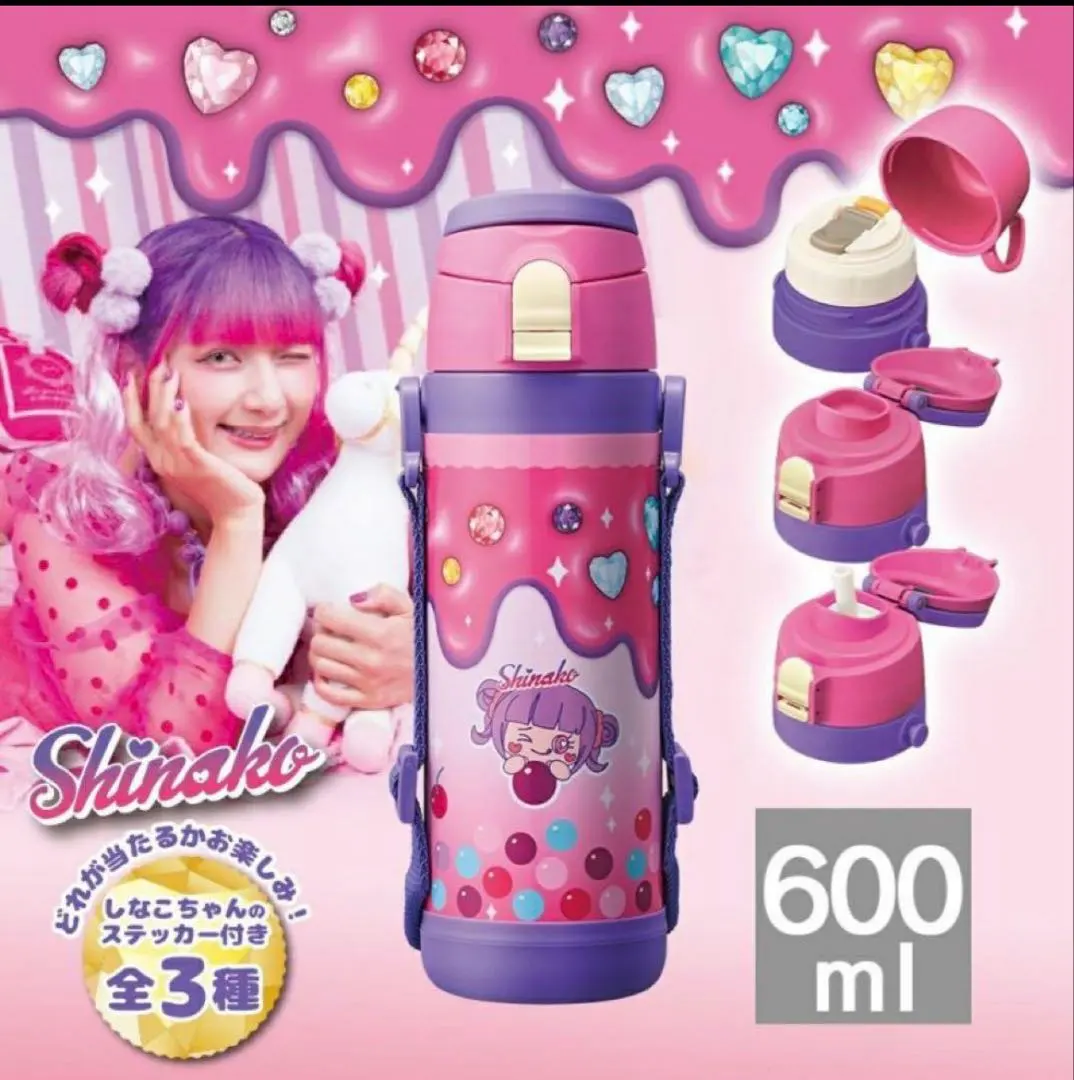 2026年最新】しなこ水筒 600の人気アイテム - メルカリ