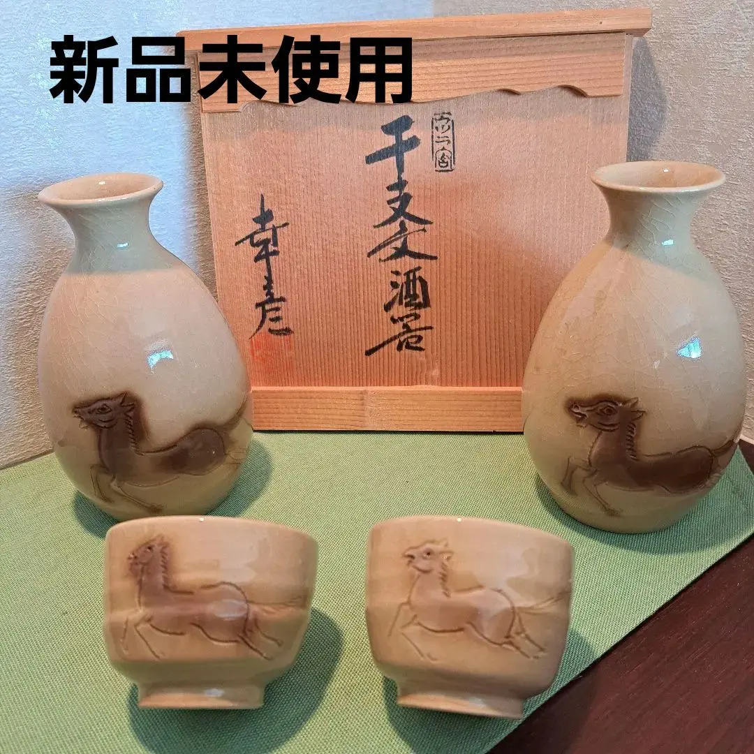 2026年最新】大江幸彦の人気アイテム - メルカリ