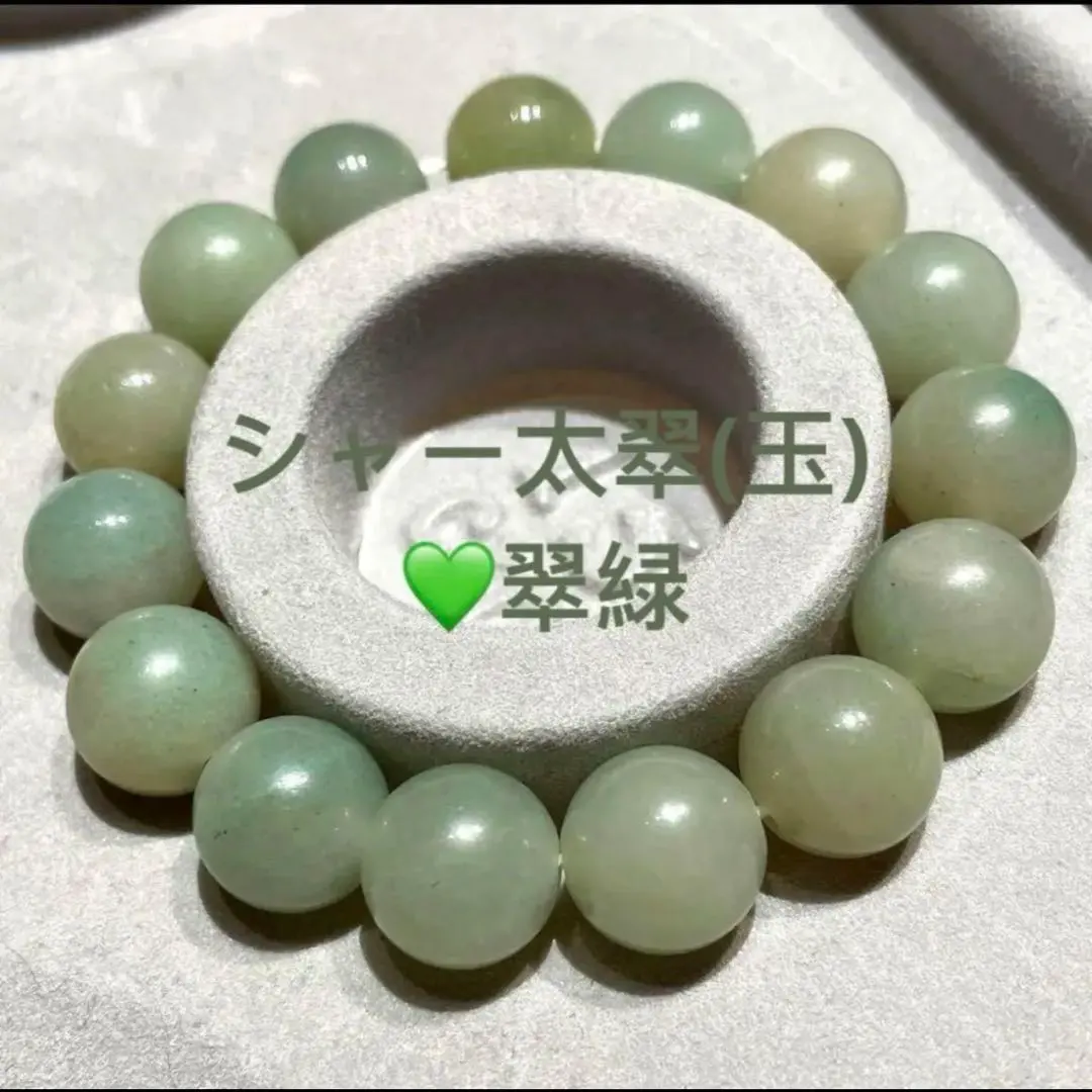 2026年最新】シャ太翠の人気アイテム - メルカリ