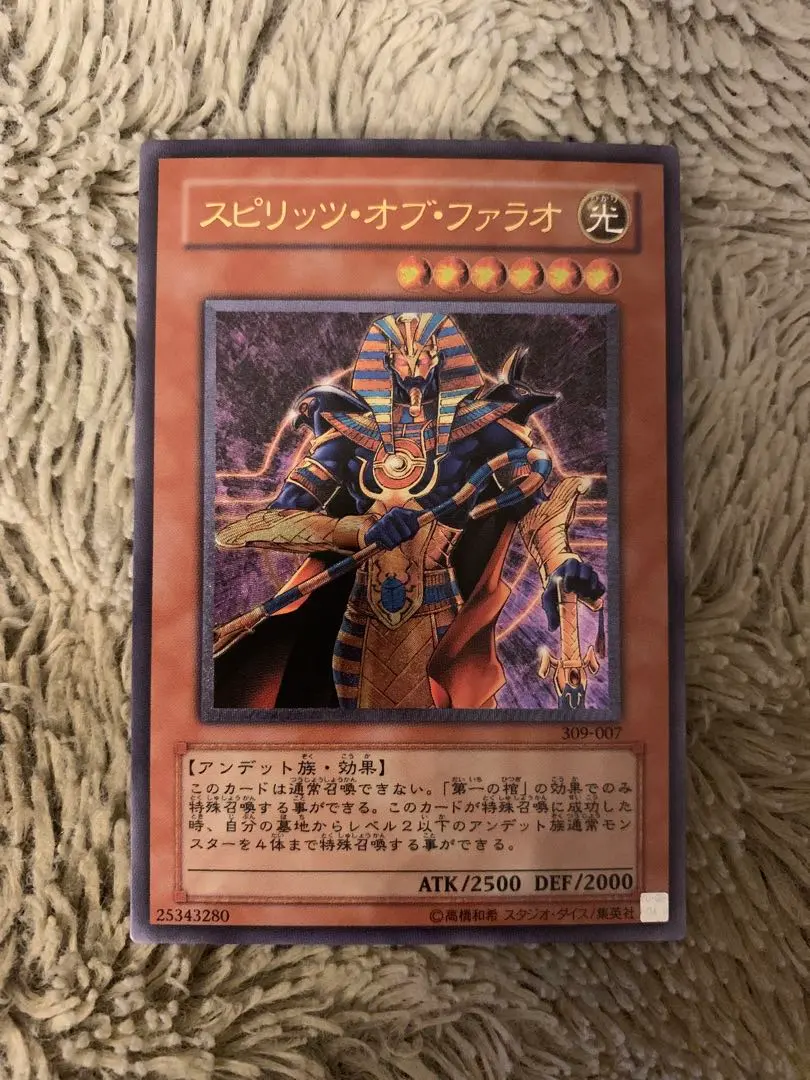 2026年最新】スピリッツオブファラオレリーフの人気アイテム - メルカリ