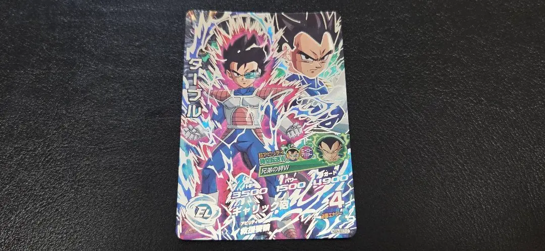 2026年最新】mm5弾 lcの人気アイテム - メルカリ