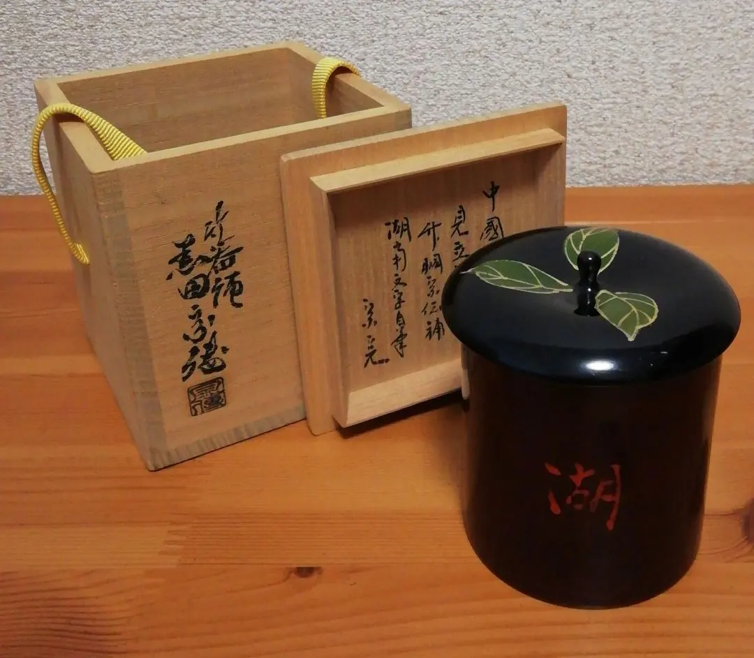 2026年最新】黒田宗傳の人気アイテム - メルカリ