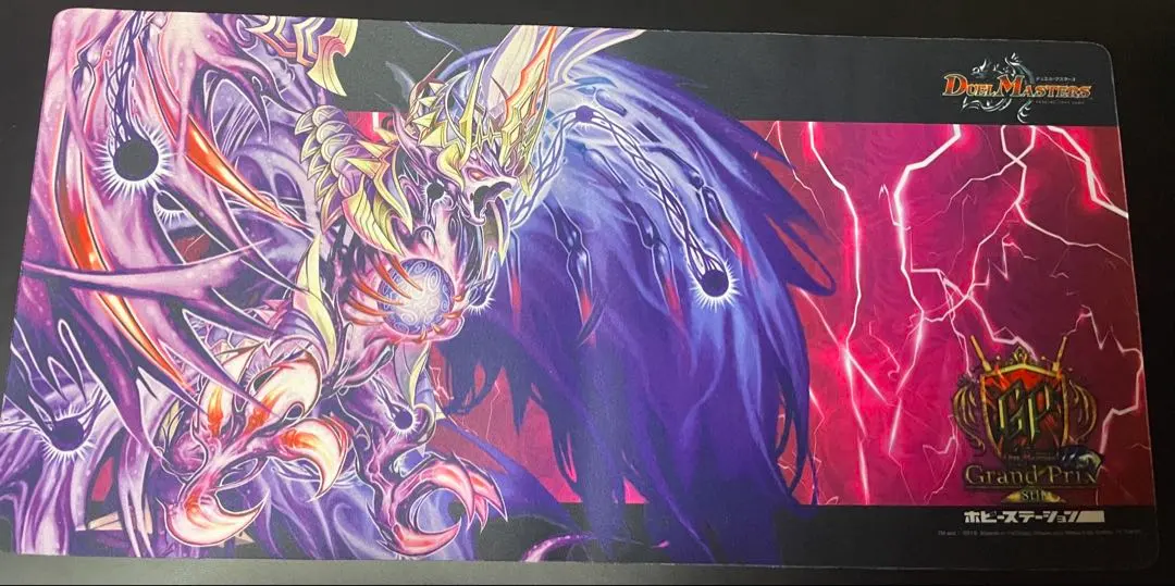 2026年最新】デスザーク プレイマットの人気アイテム - メルカリ