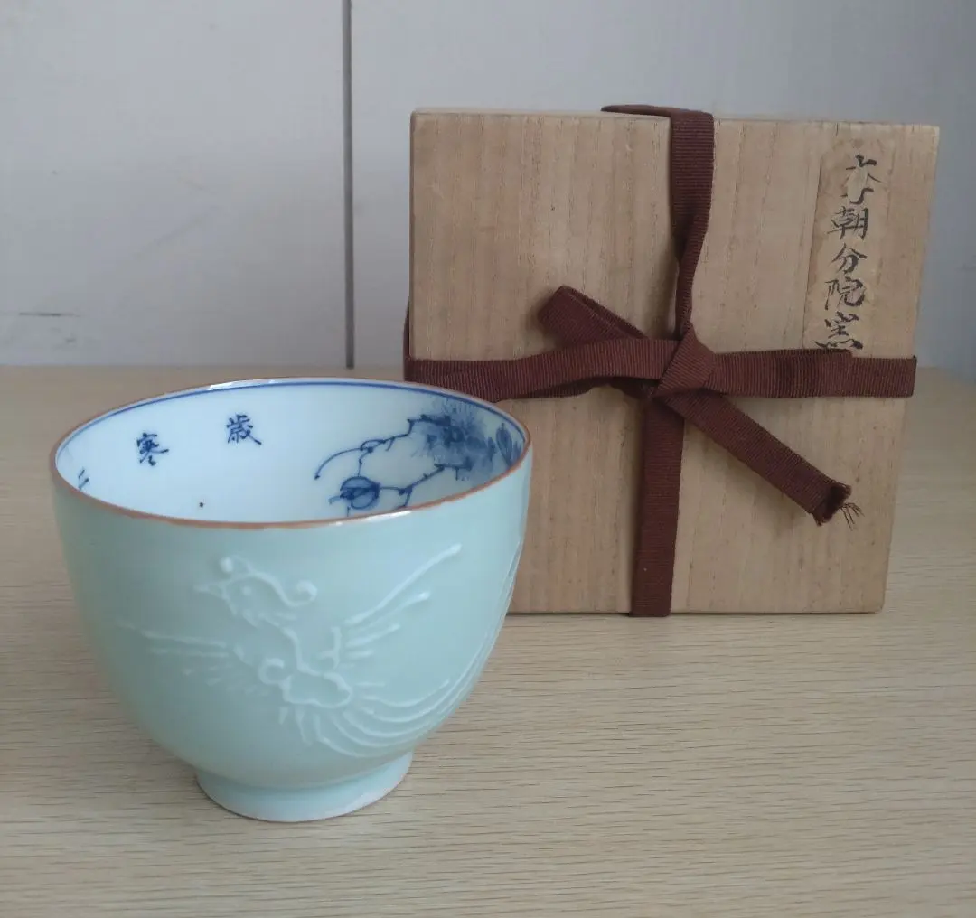 2026年最新】李朝 分院の人気アイテム - メルカリ