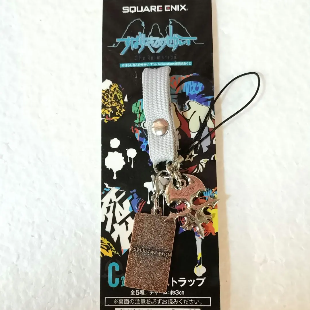 2026年最新】すばらしきこのせかい ストラップの人気アイテム - メルカリ