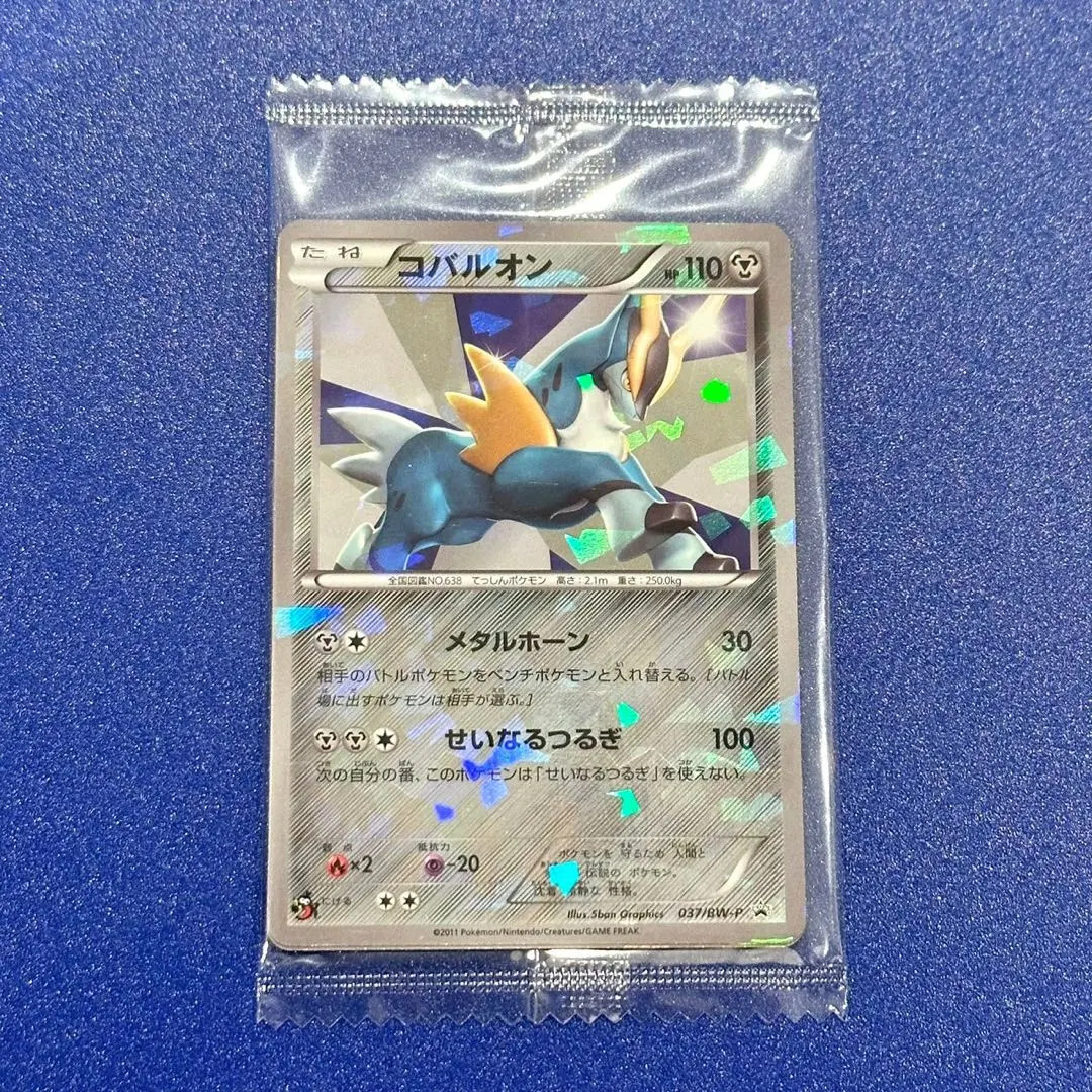 2026年最新】テラキオン コロコロの人気アイテム - メルカリ