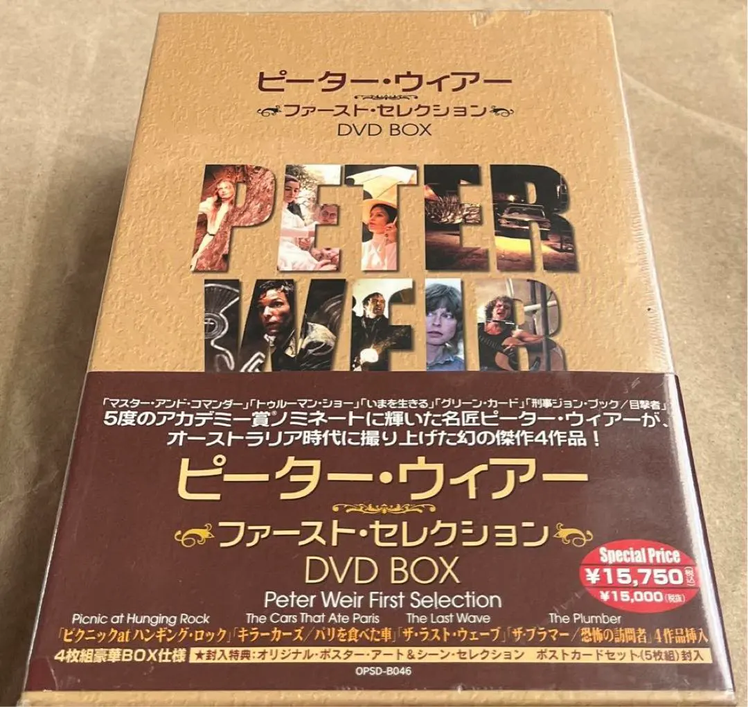 2026年最新】ピーターベルト カーズの人気アイテム - メルカリ