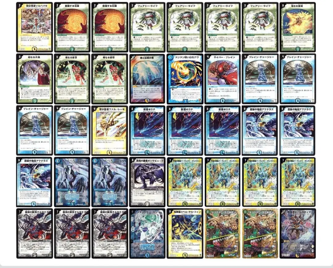 2026年最新】不滅オロチの人気アイテム - メルカリ