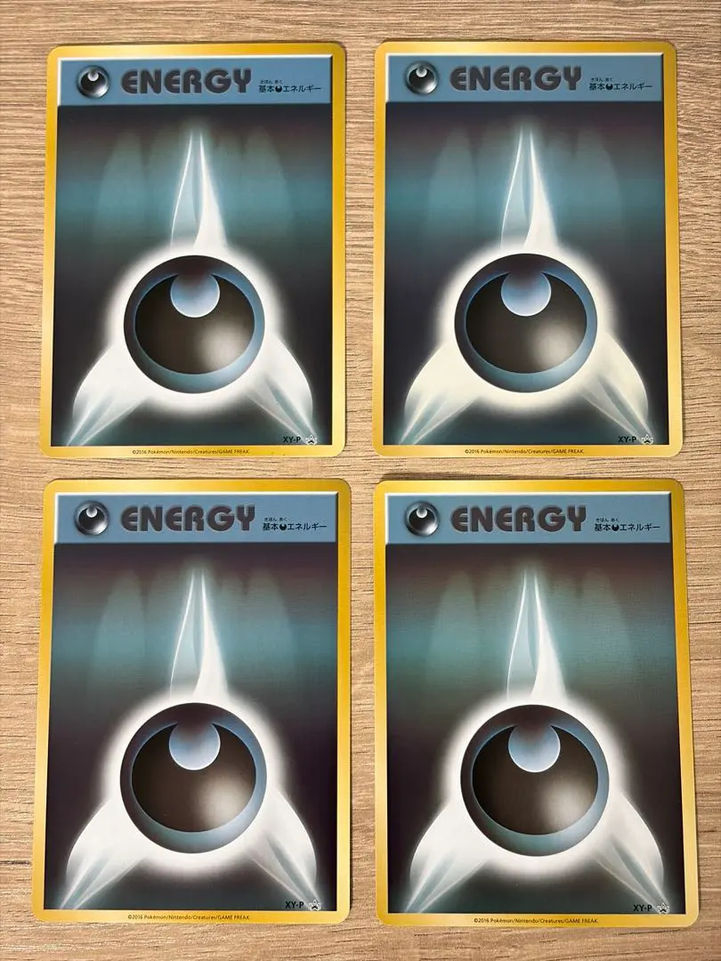 2026年最新】基本悪エネルギー ファーストデザインの人気アイテム