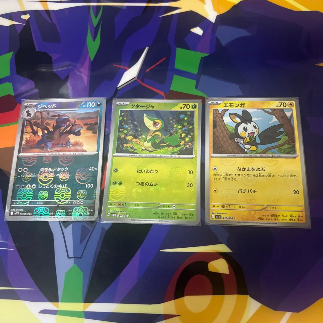 2026年最新】マスボミラー コンプの人気アイテム - メルカリ