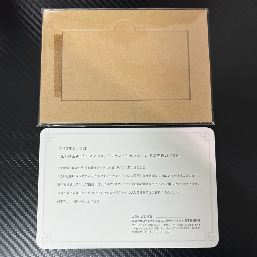 2026年最新】ホルアクティ 通知書の人気アイテム - メルカリ