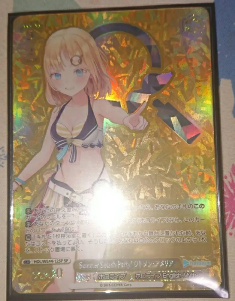 2026年最新】ワトソンアメリア spの人気アイテム - メルカリ