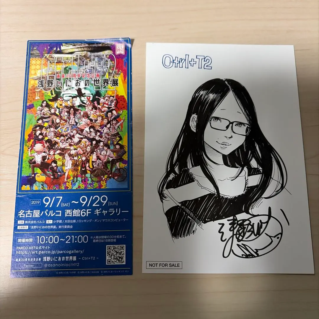 2026年最新】浅野いにお 展の人気アイテム - メルカリ