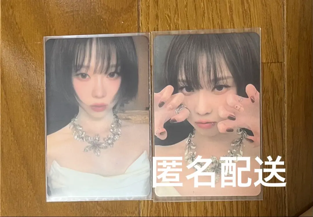 2026年最新】ウィンター バースデー aespaの人気アイテム - メルカリ