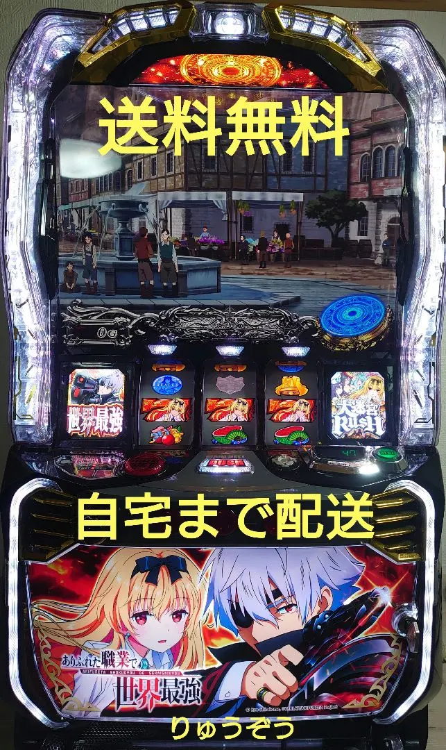 2026年最新】ありふれた職業で世界最強 実機の人気アイテム - メルカリ