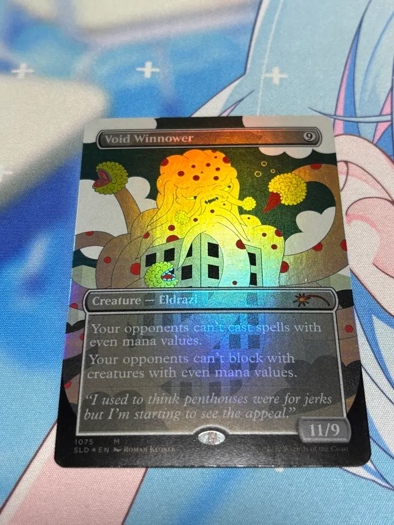 2026年最新】MTG 虚空の選別者の人気アイテム - メルカリ