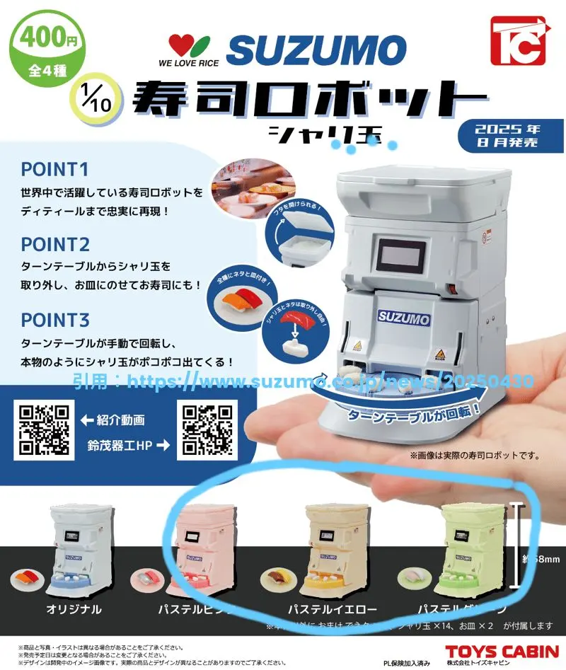 m82694673114_1.jpg?1769055588