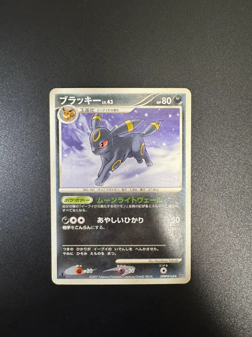 2026年最新】ポケモンカード ブラッキー 161/S-P プロモの人気アイテム