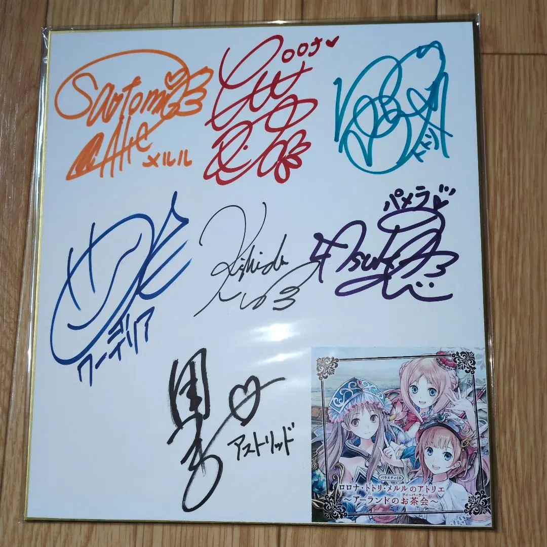 2026年最新】名塚佳織 サインの人気アイテム - メルカリ