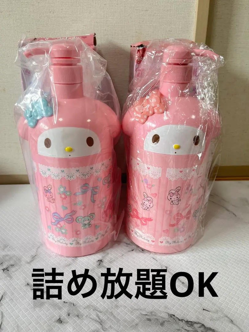 2026年最新】マイメロディ ポンプボトルの人気アイテム - メルカリ
