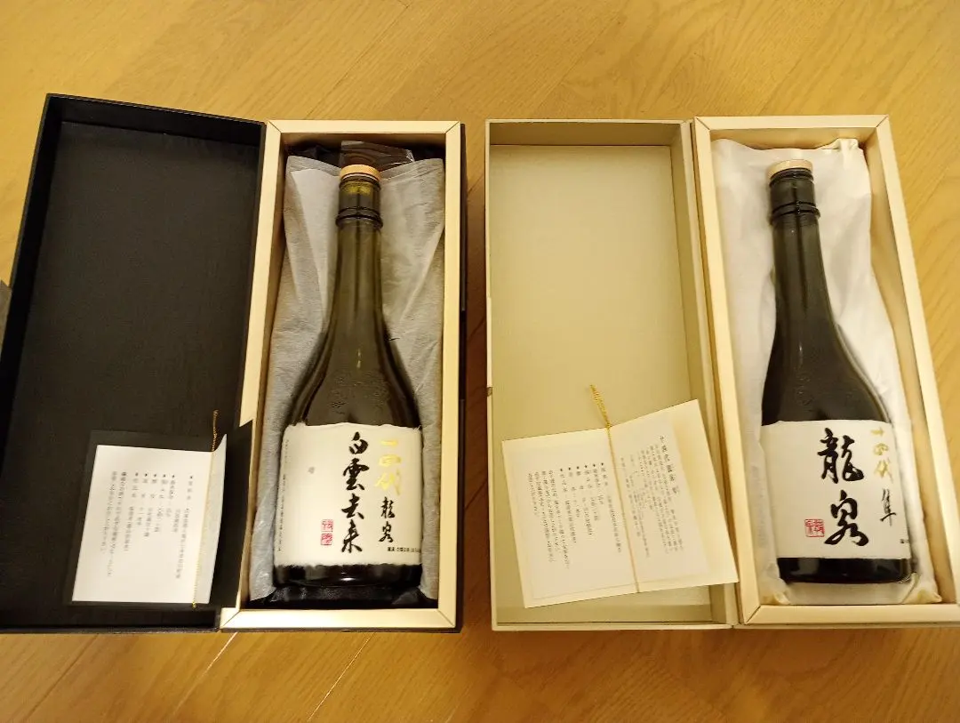 2026年最新】龍泉 空き瓶の人気アイテム - メルカリ