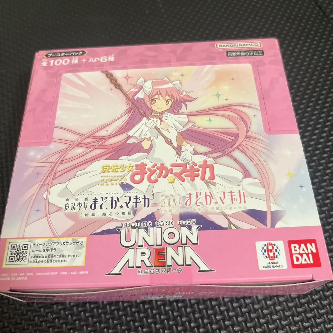 2026年最新】ユニオンアリーナ まどか 星3の人気アイテム - メルカリ