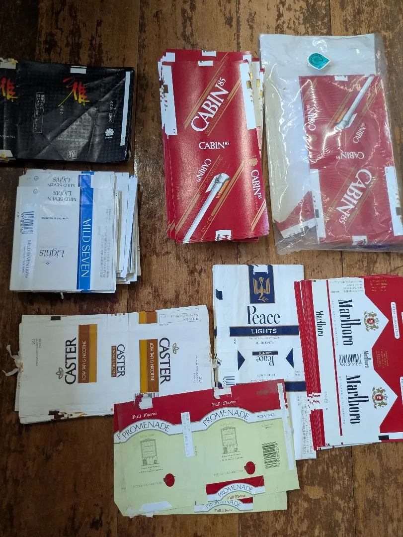 2026年最新】古いタバコ空箱の人気アイテム - メルカリ