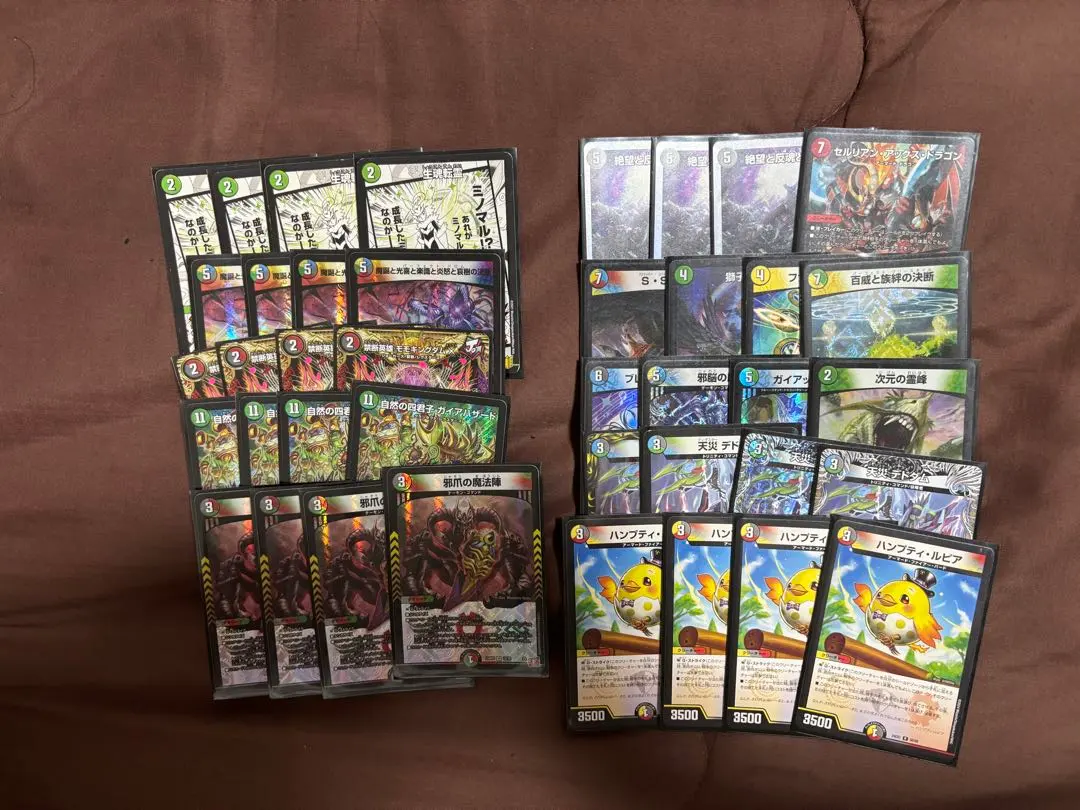 2026年最新】ガイアハザード退化の人気アイテム - メルカリ