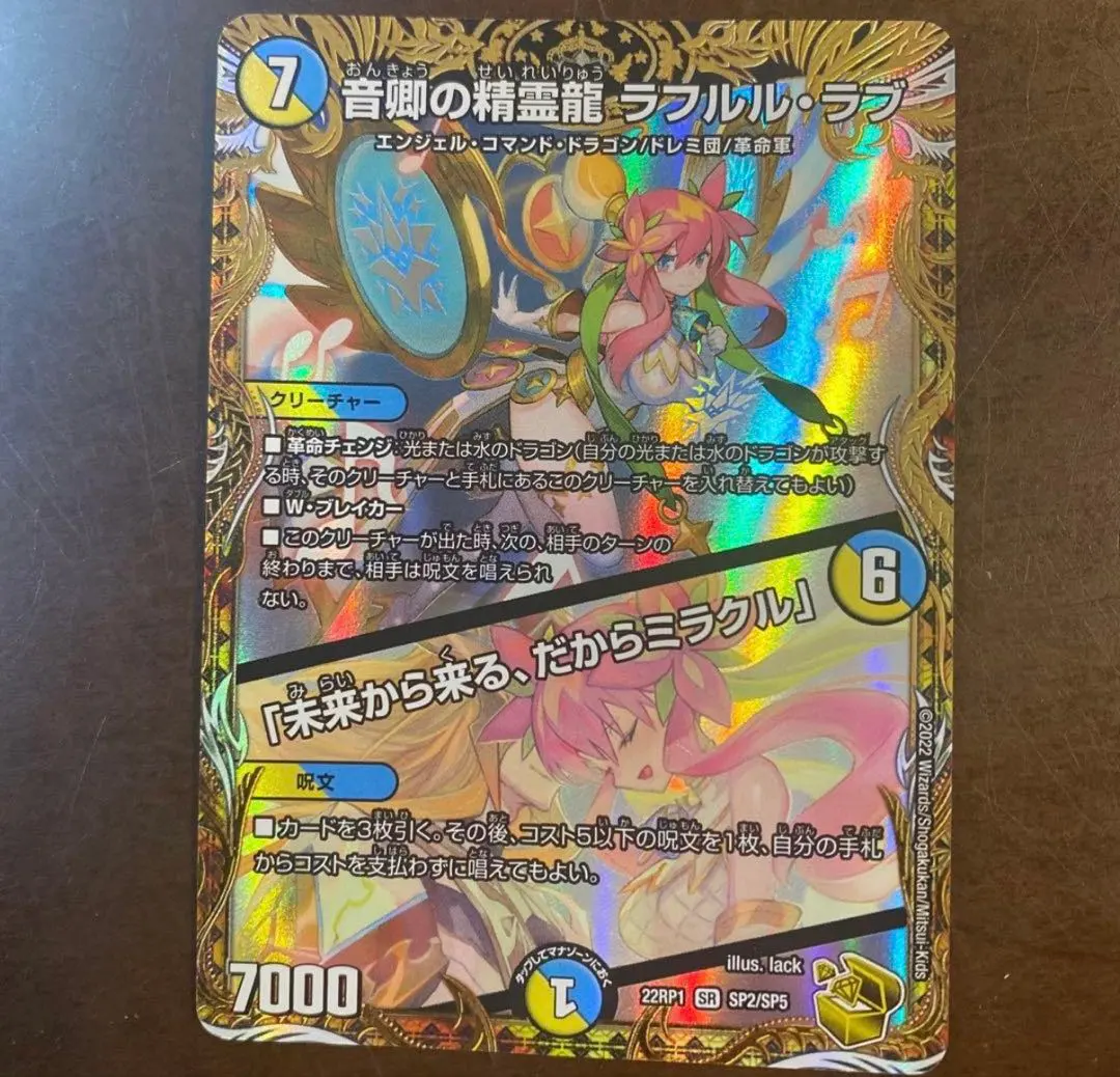 m82726002720_1.jpg?1764777261