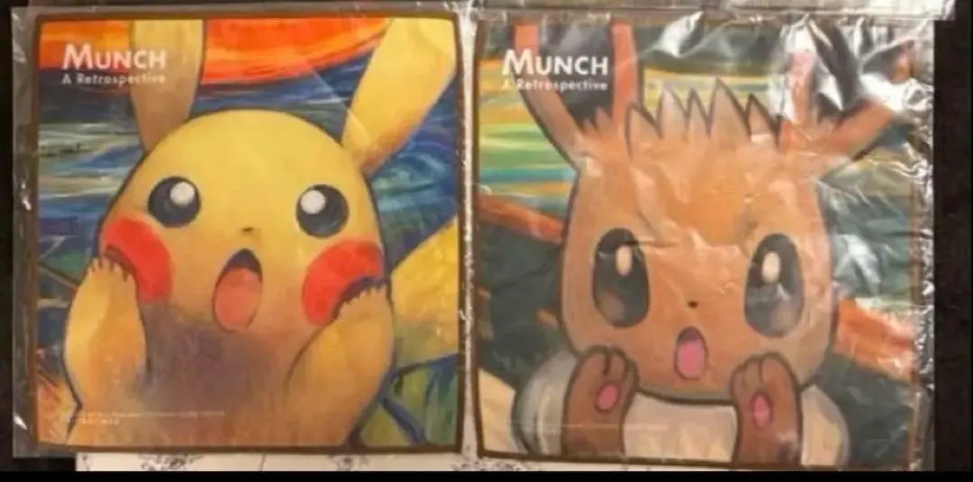 2026年最新】ムンク イーブイ 未開封の人気アイテム - メルカリ