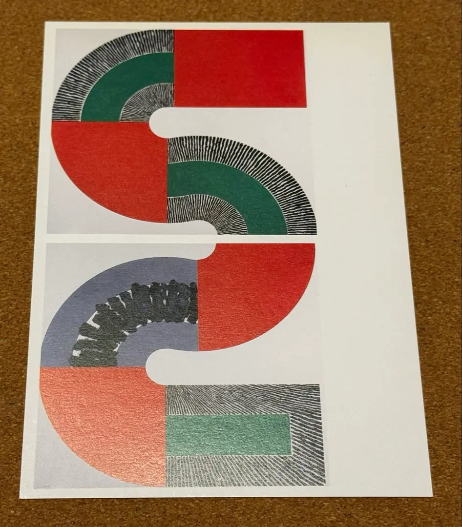 2026年最新】菅井汲の人気アイテム - メルカリ